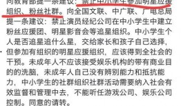 娱乐圈爆料私信大全图片,揭秘明星私生活幕后真相