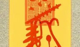 玄符最新爆料,揭秘神秘事件背后的惊人真相